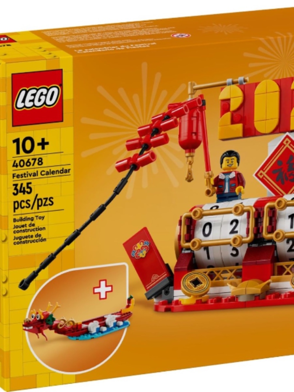 LEGO "Festival Calendar" 40678 UNOPENED